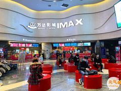 -万达影城(汉街万达广场IMAX店)