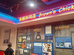 -李昌钰刑侦科学博物馆