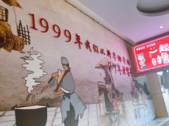 -东方削面(市政府店)