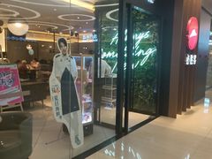 门面-必胜客(远大路店)