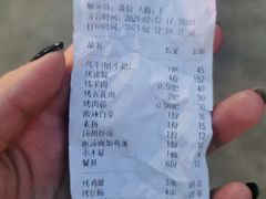 -焦亮烧烤海鲜(三原店)