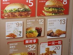 -麦当劳(天塔道店)