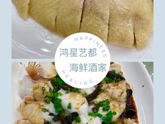 -东江海鲜酒家(艺都分店)
