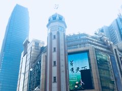 -WFC会仙楼观景台