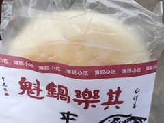 -其乐锅魁(春熙路店)