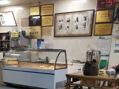 -老刘家泡馍(钟楼广济街店)