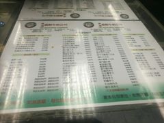 菜单-义顺牛奶公司