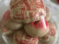 -祥禾饽饽铺·中式糕点(天津河东美福园店)