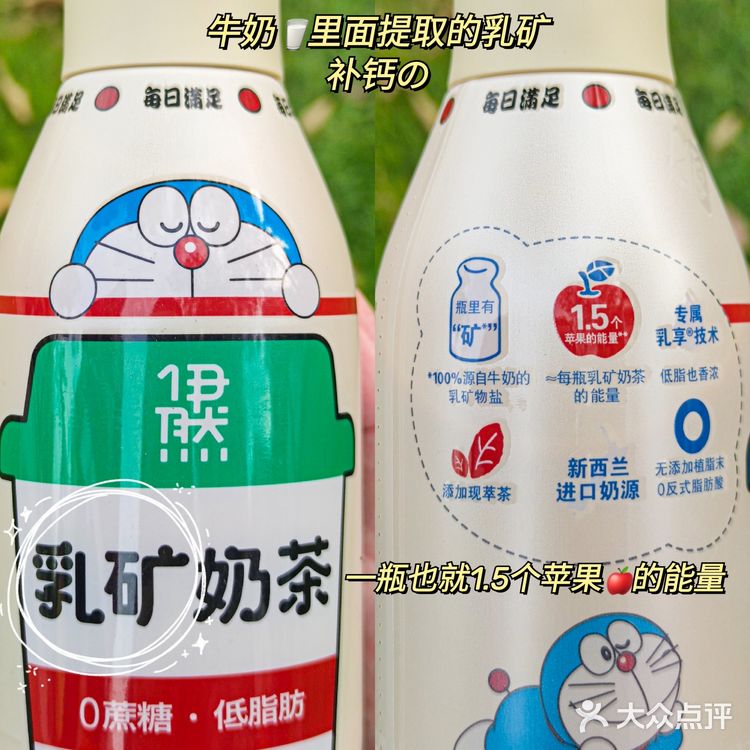 好物分享 | 减肥戒不了奶茶🥛教你怎么喝不长胖‼️