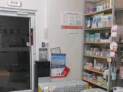 -艾贝尔宠物医院·全科(黄山路店)
