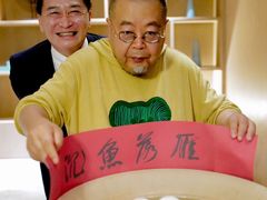 -悦轩中餐厅·高空江景·杭州柏悦酒店