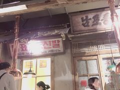 -三代烤肉(保利广场店)