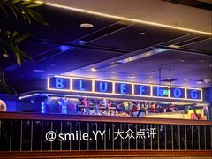 -bluefrog蓝蛙(新三里屯太古里店)