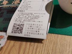 -粤港湾砂锅粥·宵夜(宝龙店)