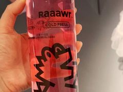 -Raaawr冷压果汁(万象前海店)