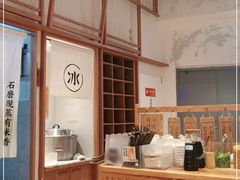 -小满手工粉(上海月星环球港店)