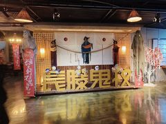 -长藤鬼校(龙翔店)