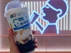 水牛乳双拼波波-喜茶(广州东方宝泰店)