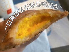 奶黄派-麦当劳(容桂客运站得来速店)