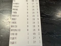 -湖南人家·家传湖南菜(水围店)