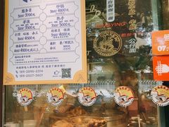 -永盈茶餐厅(中山四路店)