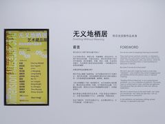 -宁波财富中心