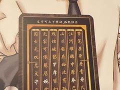 -剧狐剧本杀(徐汇1号店)