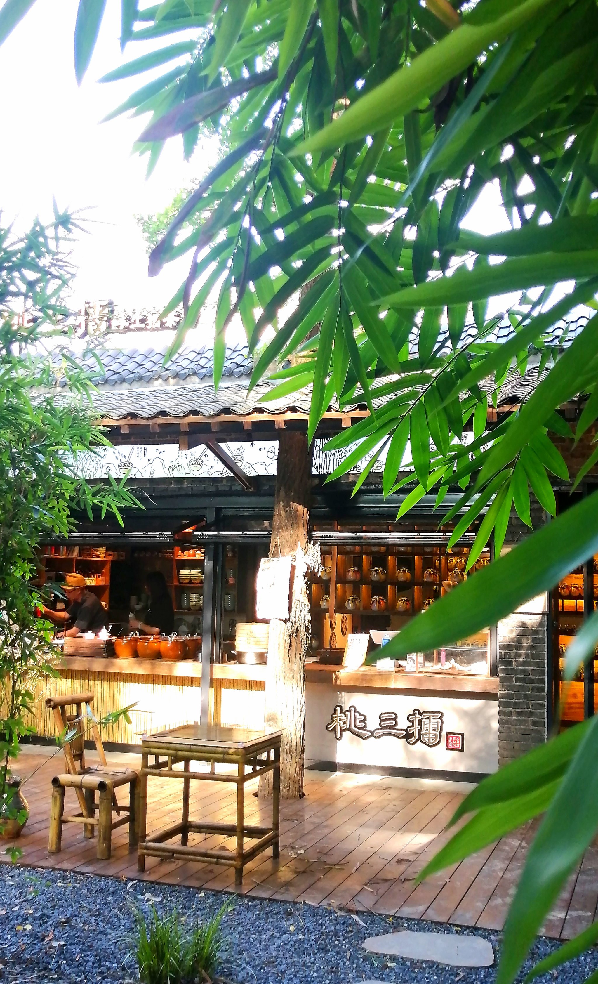 茶坊 大众点评