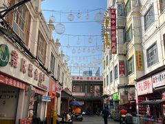 -孙文西路步行街