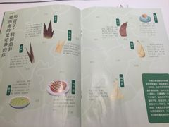 -眉州东坡(民族园店)