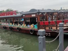 -苏州古运河游船(新市桥码头)