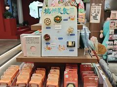 -鼓楼(西湖风景名胜区)