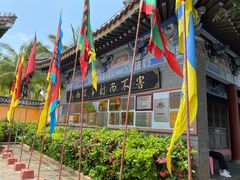 -海南文笔峰盘古文化旅游区