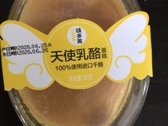 -味多美蛋糕(灯市口店)