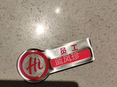 -海底捞火锅(太阳宫凯德mall店)