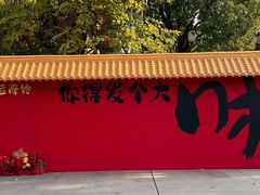-厦门方特东方神画
