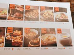 -掌柜的店·河南菜(世茂店)