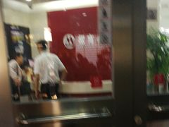 -招商银行(北京东三环支行)