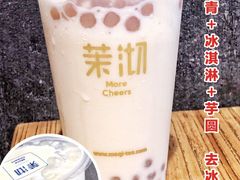 -茉沏(光启城店)