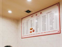 -凡老头米线砂锅(古荡新村西粮站)