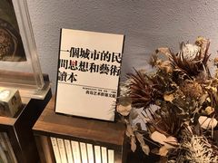 -良友书坊(安徽路店)