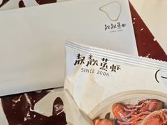 -靓靓蒸虾·头牌蒸虾(雪松路总店)