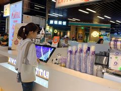 -一只酸奶牛(来福士店)