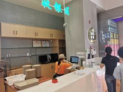 -田素(稻田创业小镇店)