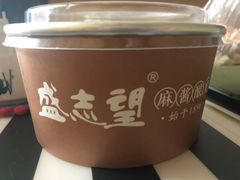 -清真盛志望麻酱酿皮·非遗老字号