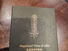-Sunflour(来福士店)