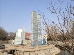 -北京世界公园