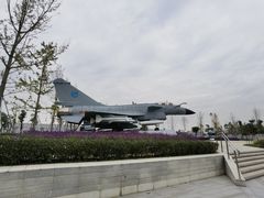 -成飞公园