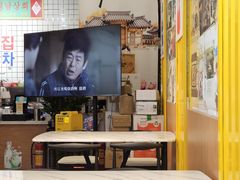 -朴鲸家正宗韩国料理(福田店)