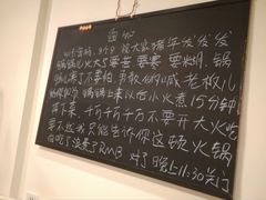 -周幺妹重庆老火锅(银泰城总店)